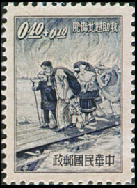 Charity 4 North Vietnam Overseas Chinese Relief Surtax Stamps (1954)