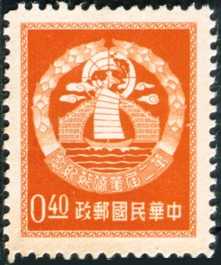 Commemorative 40 Overseas Chinese Day Commemorative Issue (1954)