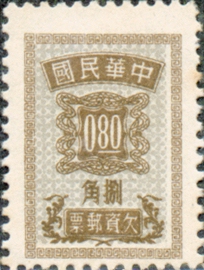 (T19.3)Tax 19 Taipei Print Postage-Due Stamps (1956)