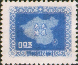 Definitive 083 Map of China Stamps (Lithography) (1957) stamp pic