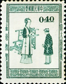 Special 5  Sublimity of Mother’s Teaching Stamps (1957)