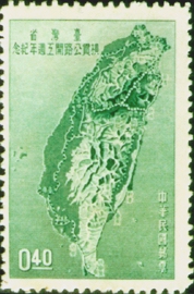 Commemorative  54 The 1st Anniversary of the Commencement of Cross Island Highway Construction in Taiwan Commemorative Issue (1957)