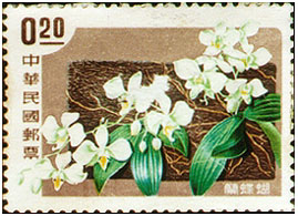 Special 7 Taiwan Flowers Stamps (1958)