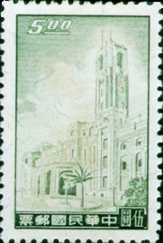 (D85.1)Definitive 085 Presidential Mansion Stamps (1958)