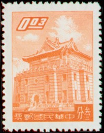 Definitive 086 Kinmen Chu Kwang Tower Stamps (1959) stamp pic