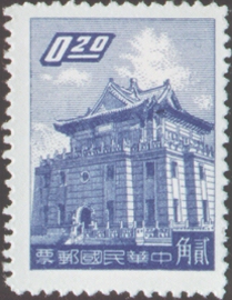 (Def. 86.4)Definitive 086 Kinmen Chu Kwang Tower Stamps (1959)