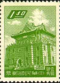 (Def. 86.8)Definitive 086 Kinmen Chu Kwang Tower Stamps (1959)