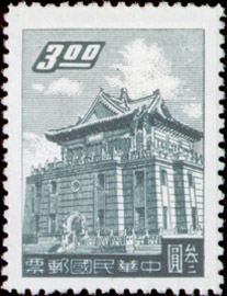 (Def. 86.11)Definitive 086 Kinmen Chu Kwang Tower Stamps (1959)