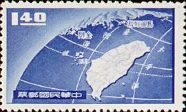 (S9.2 　)Special 9 Sp 009 Defence of Kinmen and Matsu Stamps (1959)