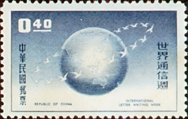 Special 10 International Letter Writing Week Stamps (1959)