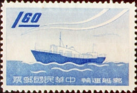 Special 14 Postal Launch Service Stamp (1960)