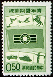 Special 17 The China Youth Summer Activities Stamps (1960)