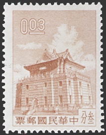 Definitive 087 Kinmen Chu Kwang Tower Stamps of 2nd Print (1960)