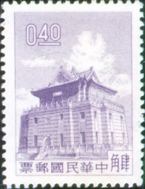 (常87.3)常087   二版金門莒光樓郵票