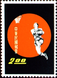 (S18.3)Special 18 Sports Stamps (1960)