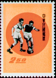(S18.4)Special 18 Sports Stamps (1960)