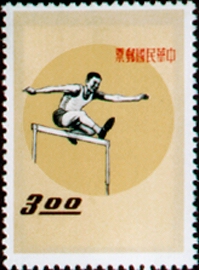 (S18.5)Special 18 Sports Stamps (1960)