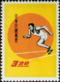 (S18.6)Special 18 Sports Stamps (1960)
