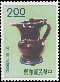 (S19.6　)Special 19 Ancient Chinese Art Treasures Stamps (1961)