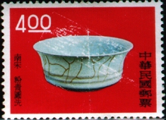 (S19.11　)Special 19 Ancient Chinese Art Treasures Stamps (1961)
