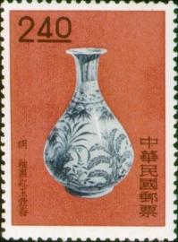 (S19.14　)Special 19 Ancient Chinese Art Treasures Stamps (1961)