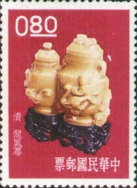 (S19.16　)Special 19 Ancient Chinese Art Treasures Stamps (1961)