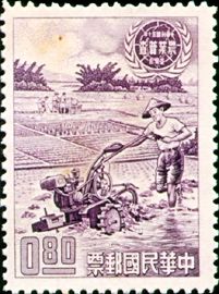 Special 20 Census of Agriculture Stamps (1961)