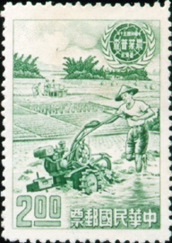 (特20.2)特020農業普查郵票