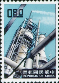 Special 23 Industry Stamps (1961)