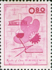 Special 26 UNESCO Activities Stamps (1962)