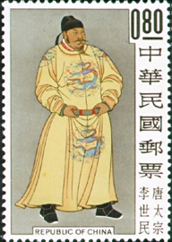 特027故宮古畫郵票(51年版)
