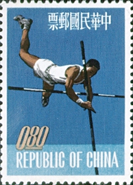 Special 28 Sprots Stamps (Issue of 1962)