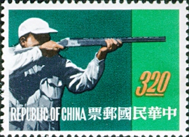 (S28.2)Special 28 Sprots Stamps (Issue of 1962)