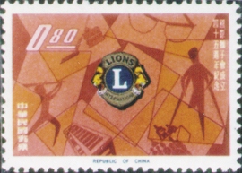 Commemorative 80 45th Anniversary of Lions International Commemorative Issue (1962)