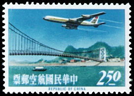 Air 16 Air Mail Postage Stamps (Issue of 1963) stamp pic