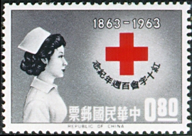 (紀87.1 　)紀087紅十字會百週年紀念郵票