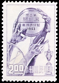 (紀88.2 　)紀088第2屆亞洲杯籃球錦標賽紀念郵票