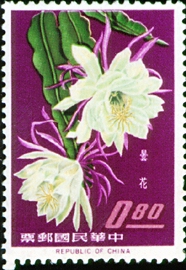 Special 29 Flowers Stamps (Issue of l964)