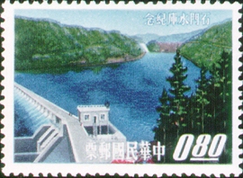 Commemorative 95 Shihmen Reservoir Commemorative Issue (1964)