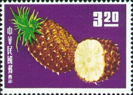 (S30.3)Special 30 Taiwan Fruits Stamps (1964)