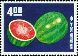 (特30.4)特030臺灣水果郵票