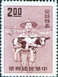 (特31.1)特031愛護牲畜郵票