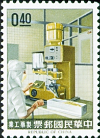 Special 32 Industry Stamps (Issue of 1964)