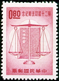 Commemorative 103 20th Judicial Day Commemorative Issue (1965) stamp pic