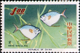 (S34.4)Special 34 Taiwan Fishes Stamps (1965)