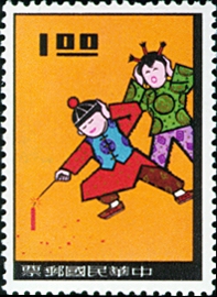 Special 37 Folklore Stamps (1965)