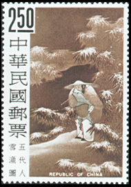 Special 39  Ancient Chinese Paintings in the Palace Museum Stamps (Issue of 1966)