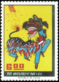 (特40.3)特040民俗郵票(55年版)