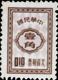 欠22欠資郵票(55年版) 圖