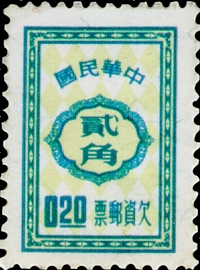 (T22.2)Tax 22 Postage-Due Stamps (Issue of 1966)